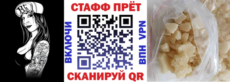 Купить наркотик аптеки Краснообск Кокаин  АМФЕТАМИН  Каннабис 