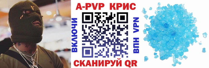 Alpha-PVP крисы CK  как найти   Краснообск 