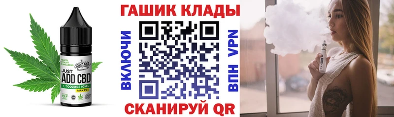 Cannafood марихуана  Краснообск 