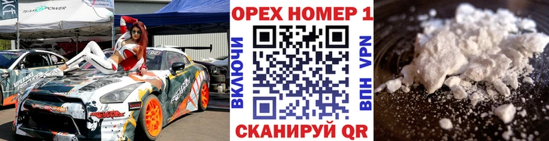 купить закладку  Краснообск  KRAKEN tor  КОКАИН VHQ 