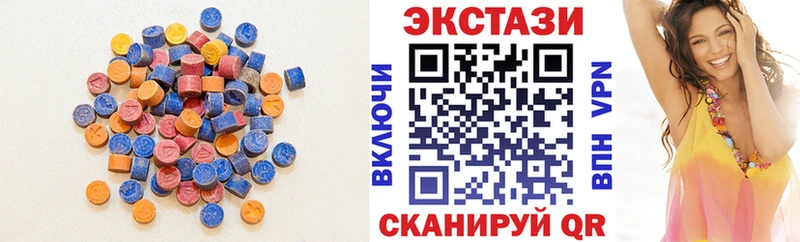 Ecstasy Дубай  Краснообск 