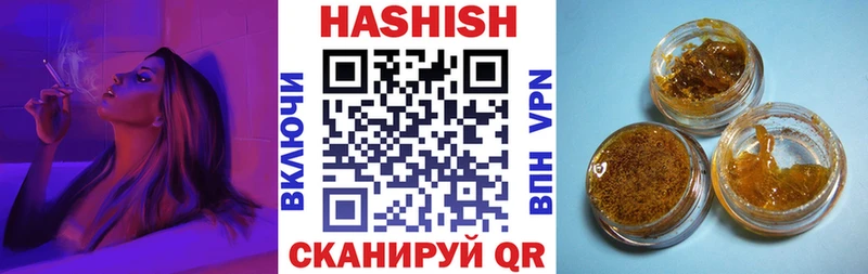 как найти закладки  Краснообск  hydra как войти  ГАШИШ hashish 