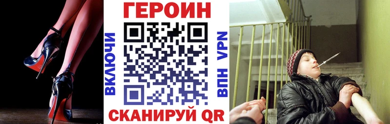 Героин гречка  Краснообск 