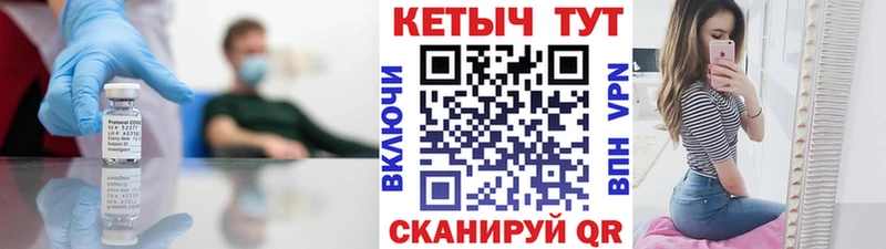 это какой сайт  Краснообск  КЕТАМИН VHQ 