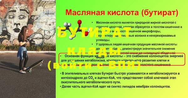 стафф Алексин