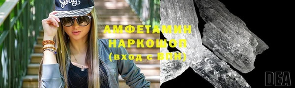 гидра Алзамай