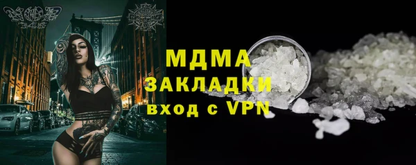 гидра Алзамай