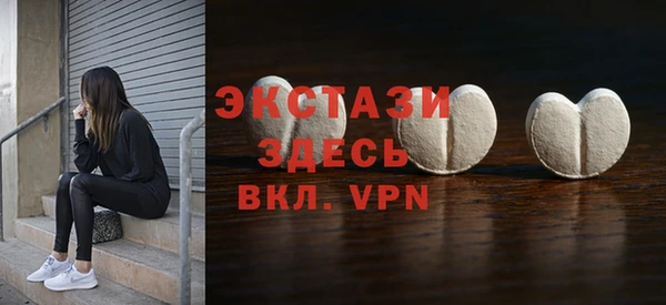 стафф Алексин
