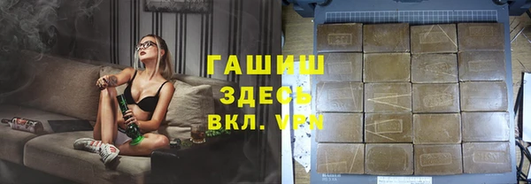 гидра Алзамай