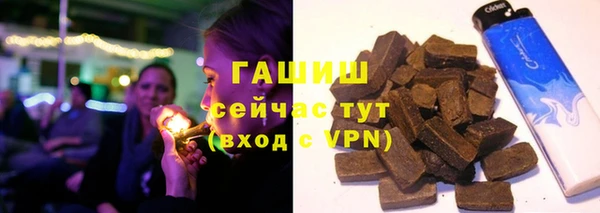 гидра Алзамай