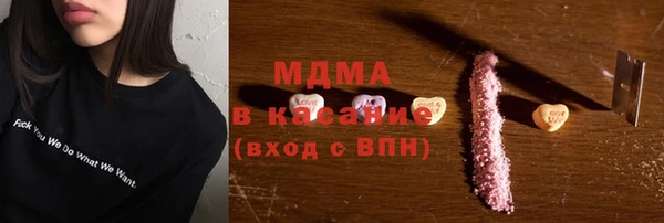 гидра Алзамай