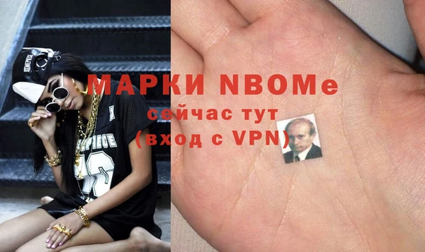 гидра Алзамай