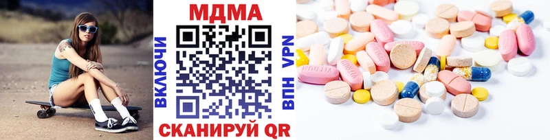 что такое   Краснообск  MDMA Molly 