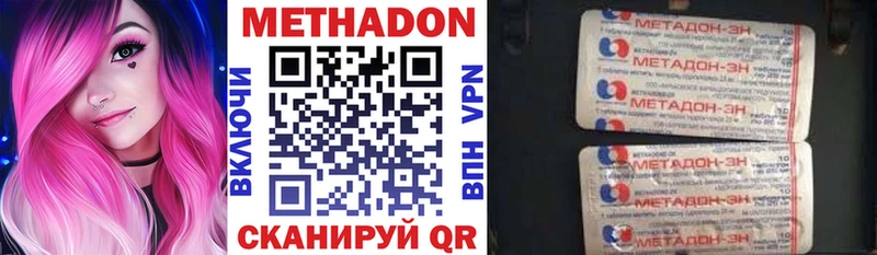Метадон мёд  kraken вход  Краснообск 