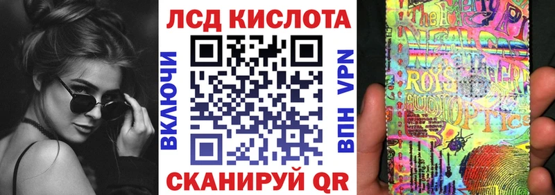 Наркотические марки 1500мкг  Краснообск 