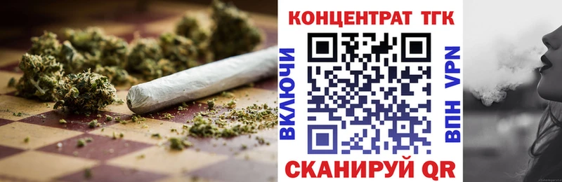 Дистиллят ТГК концентрат Краснообск